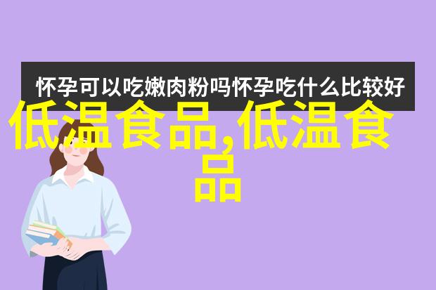 关爱长者健康美味的老年人食谱推荐